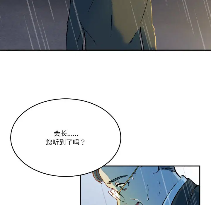 第5話