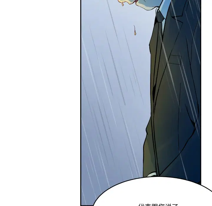 第5話