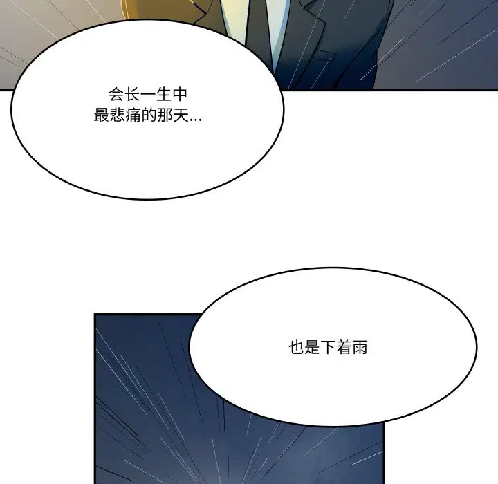 第5話