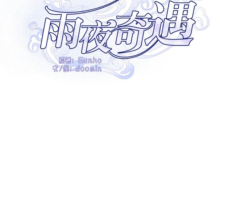 第5話