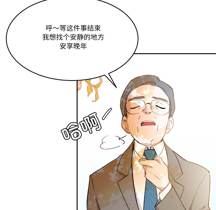 第5話