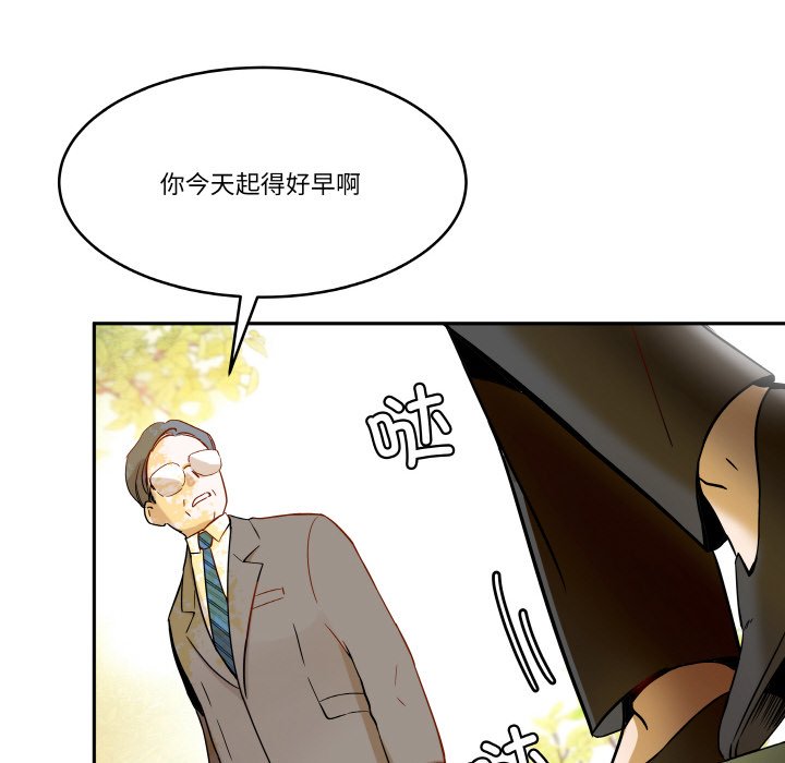 第5話