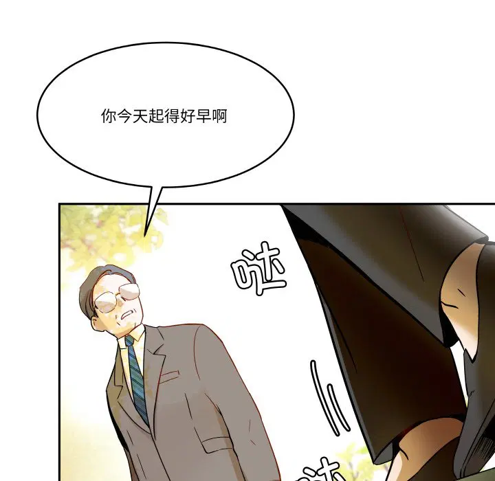 第5話