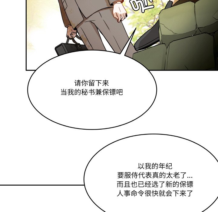 第5話