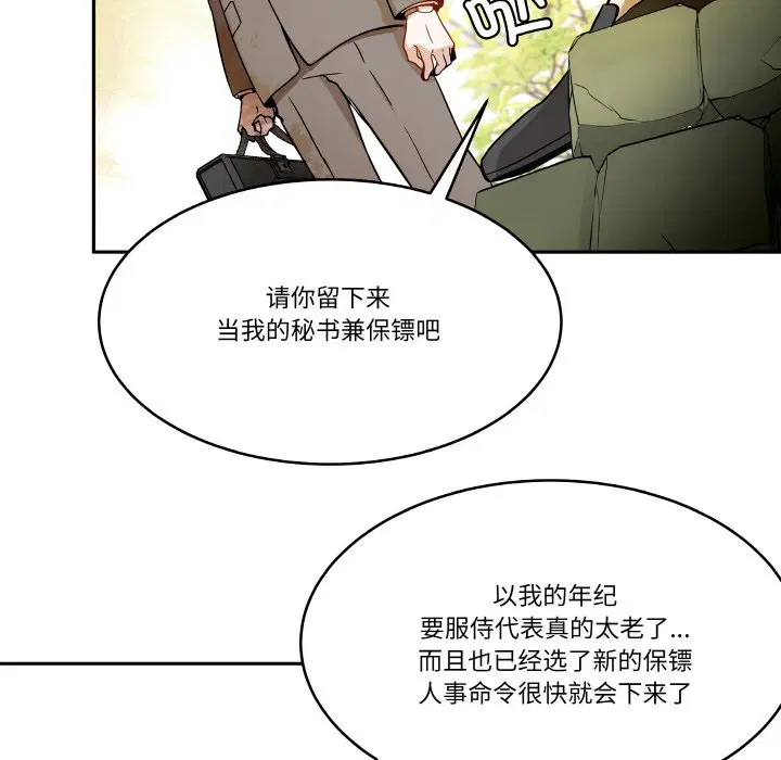 第5話