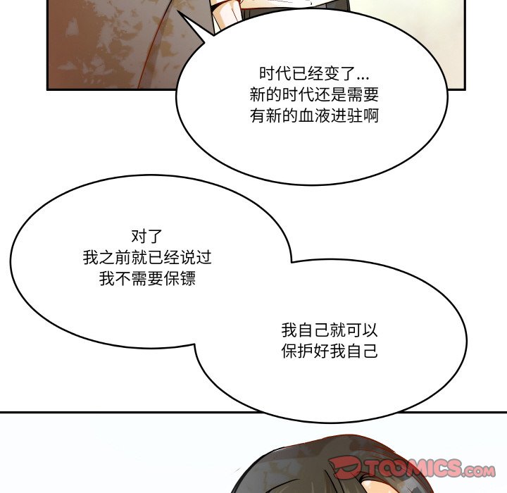 第5話