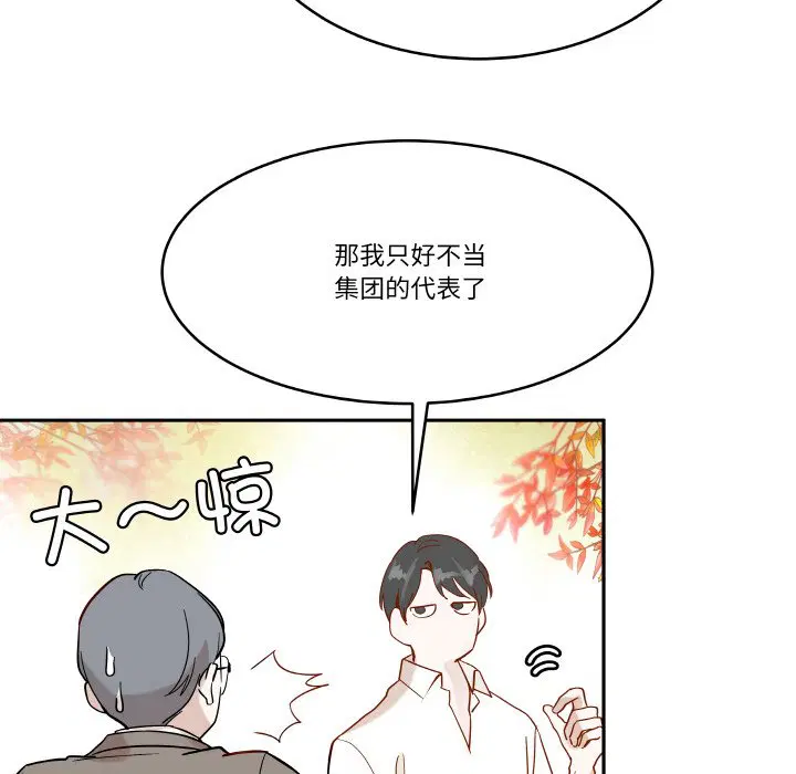 第5話