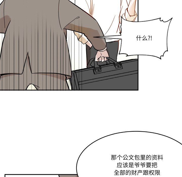 第5話