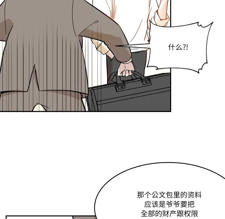 第5話