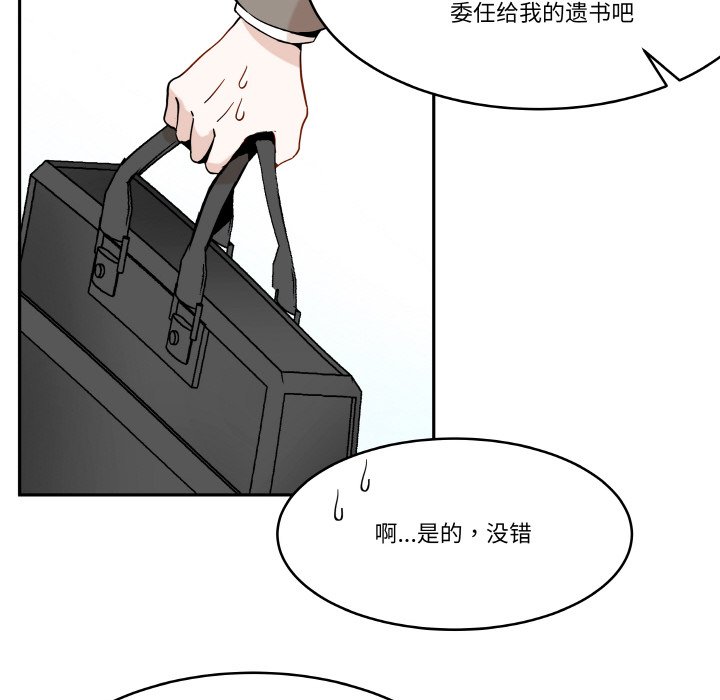 第5話