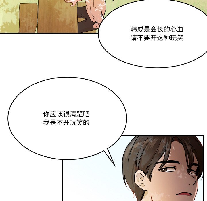 第5話