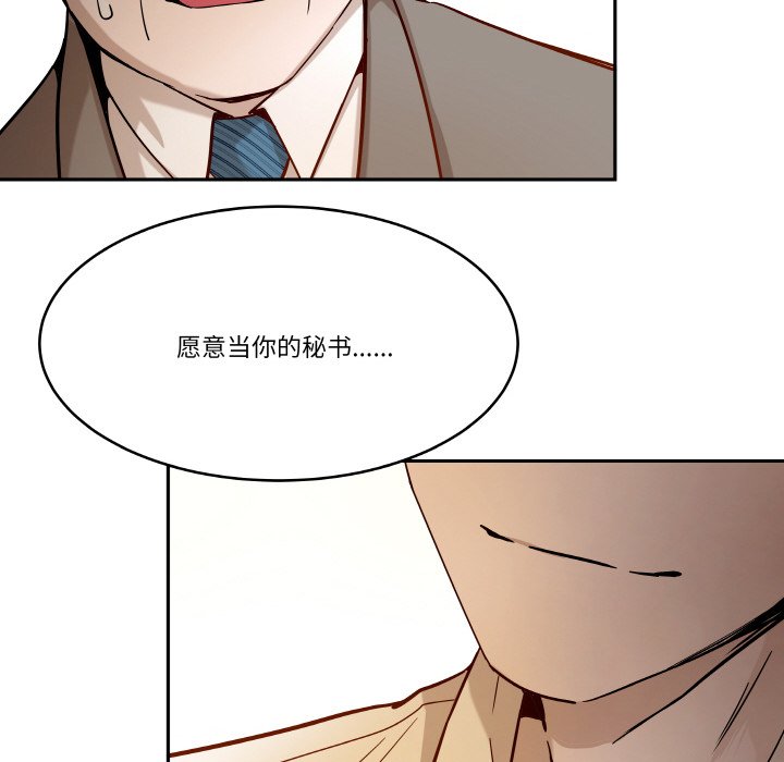 第5話