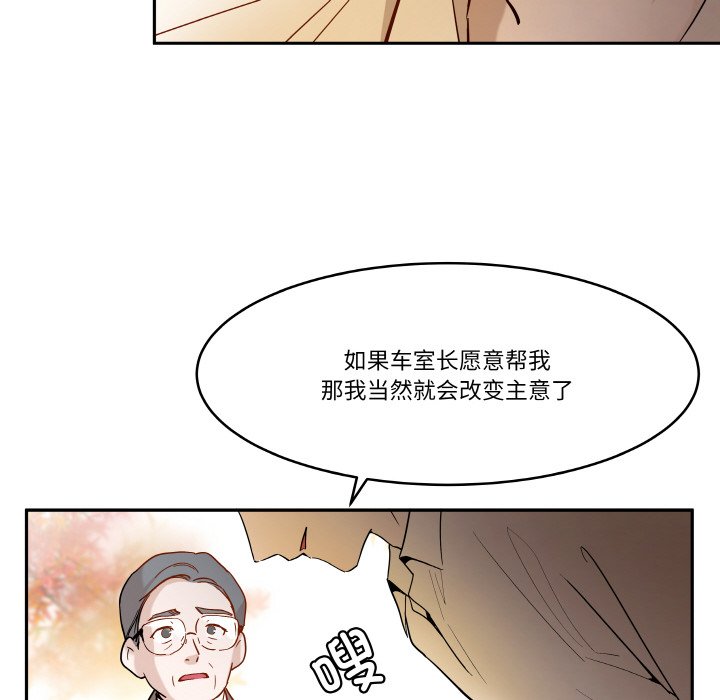 第5話