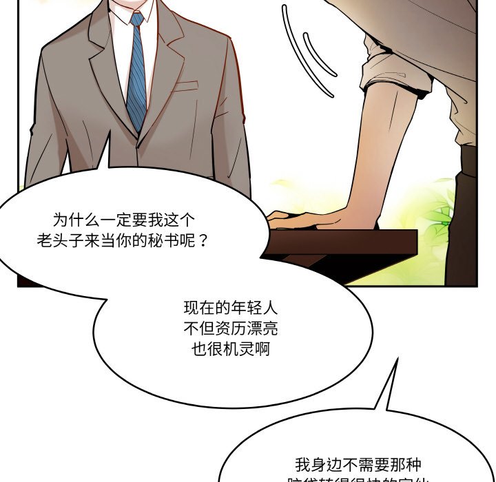 第5話