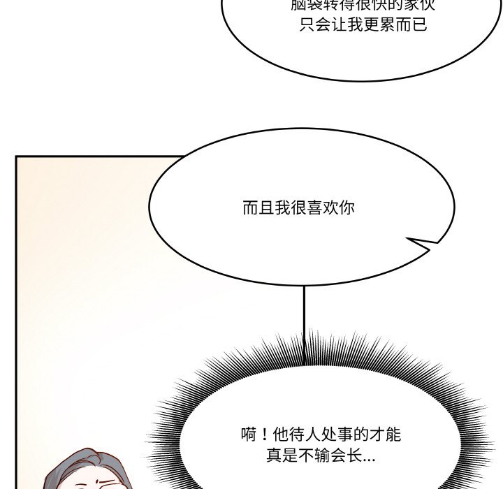 第5話