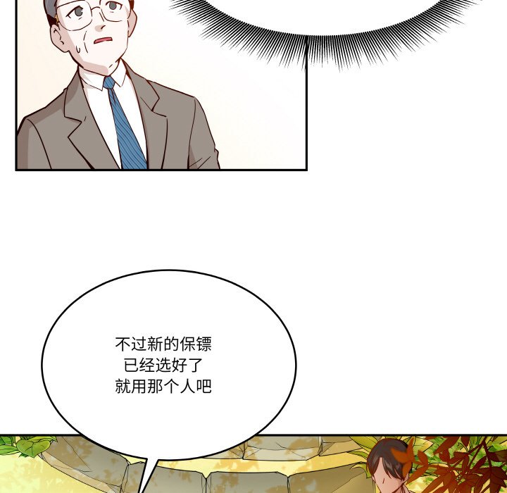 第5話