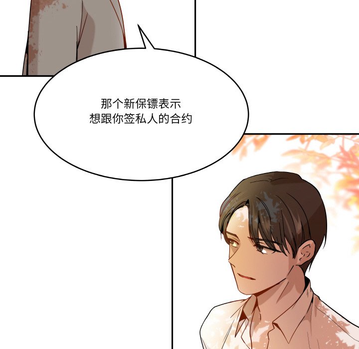 第5話