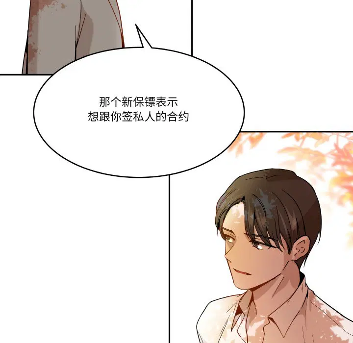第5話