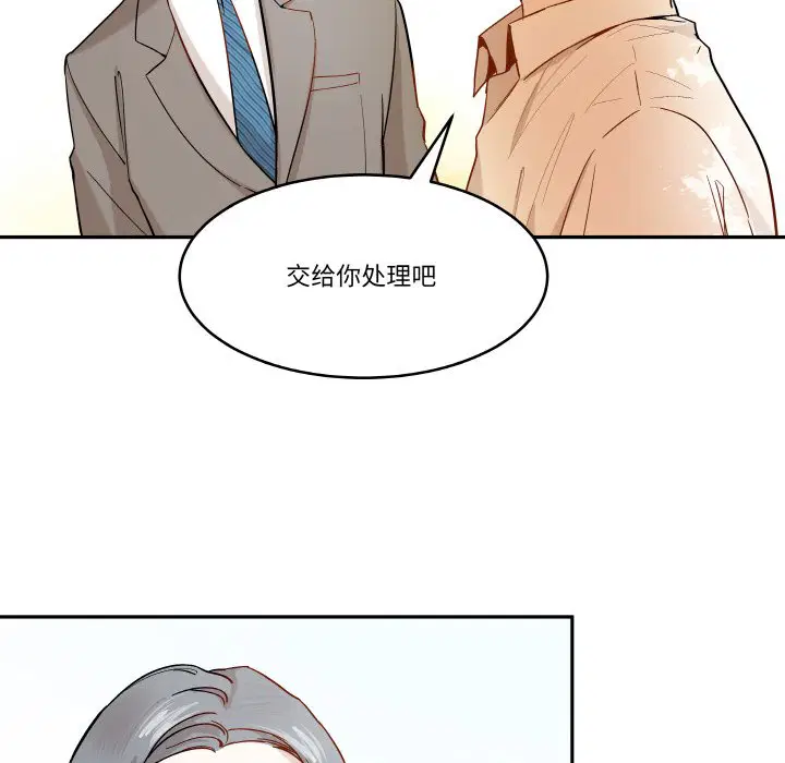 第5話
