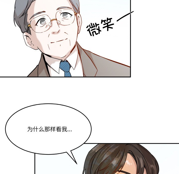 第5話
