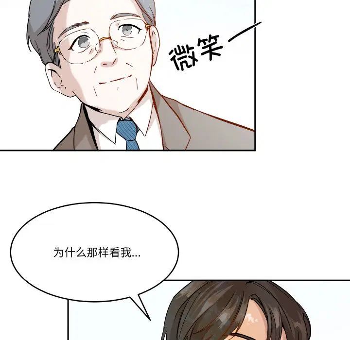 第5話