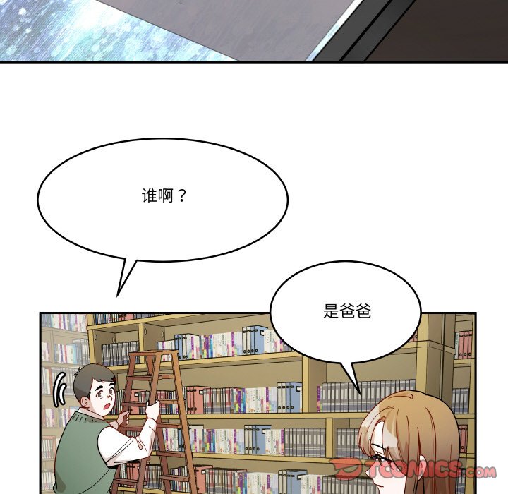第5話