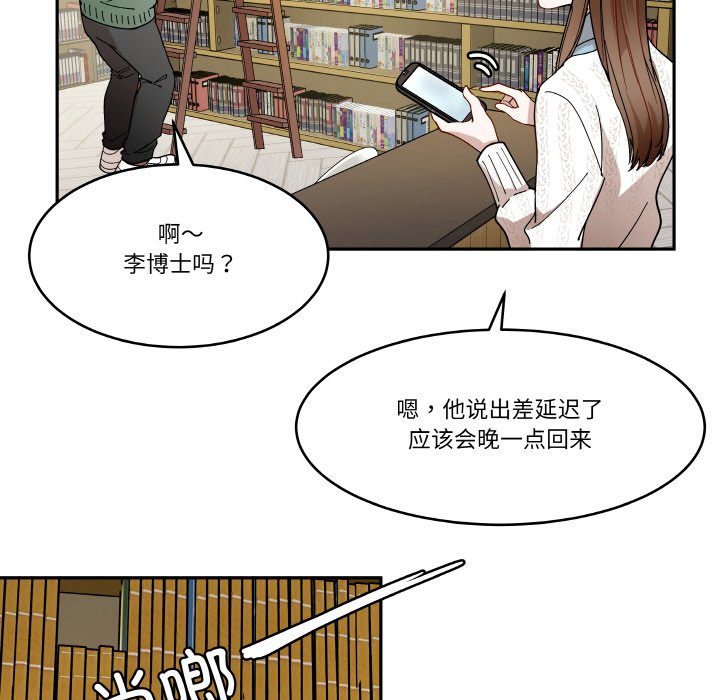第5話