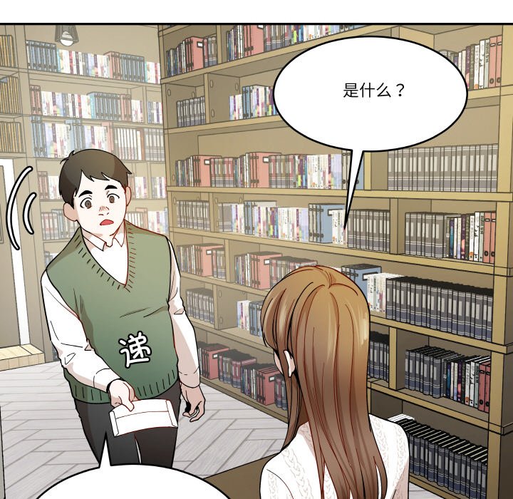 第5話