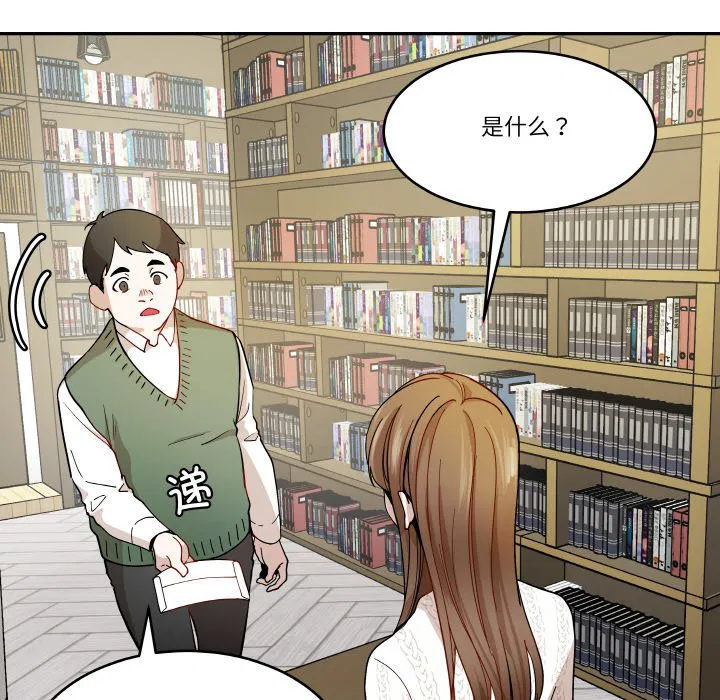 第5話