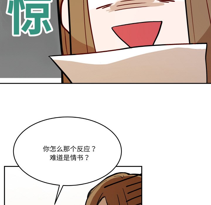 第5話