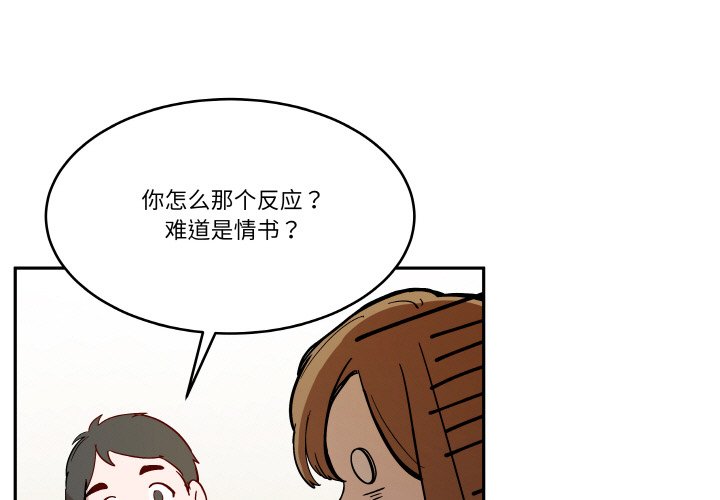 第6話
