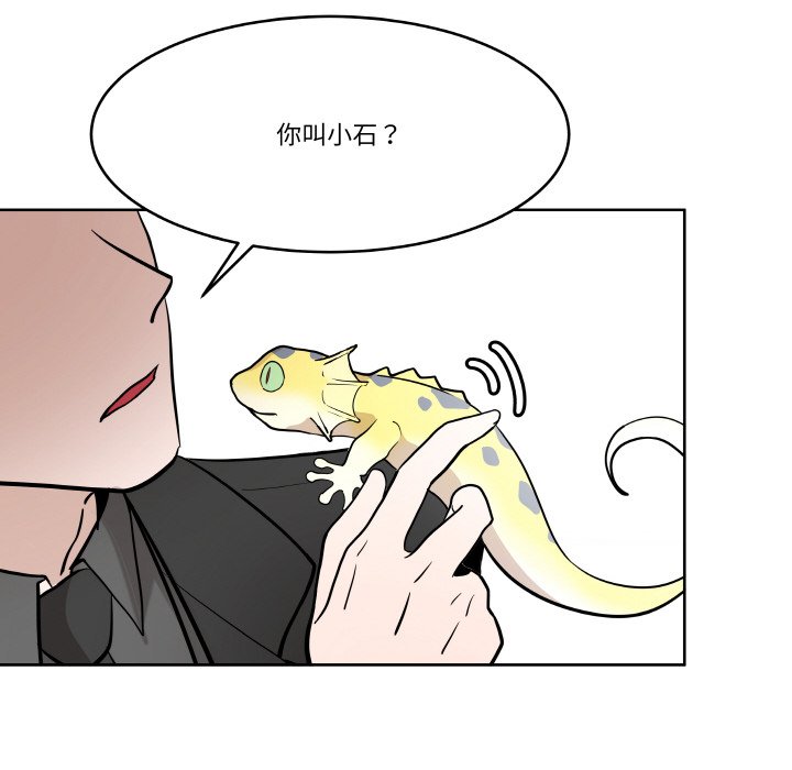第6話