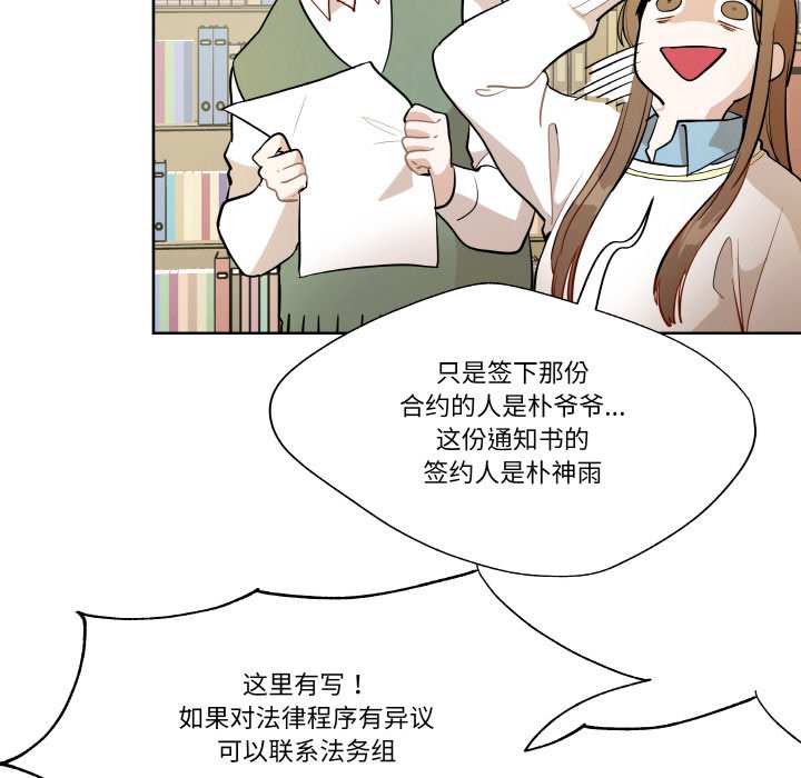 第6話