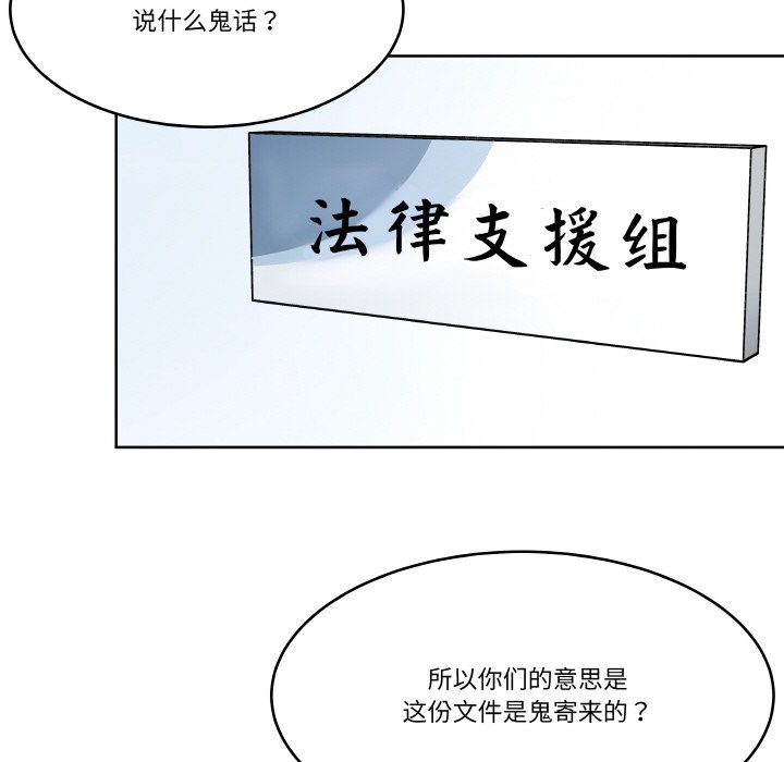 第6話