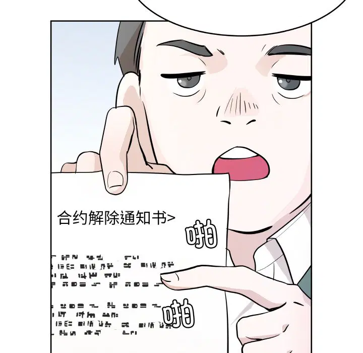 第6話
