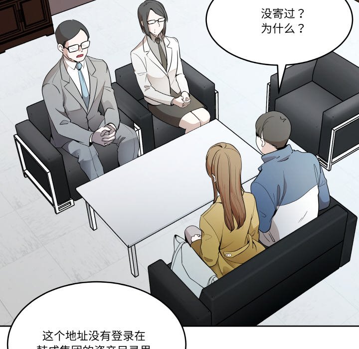 第6話