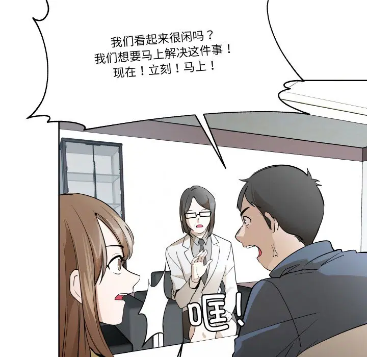 第6話