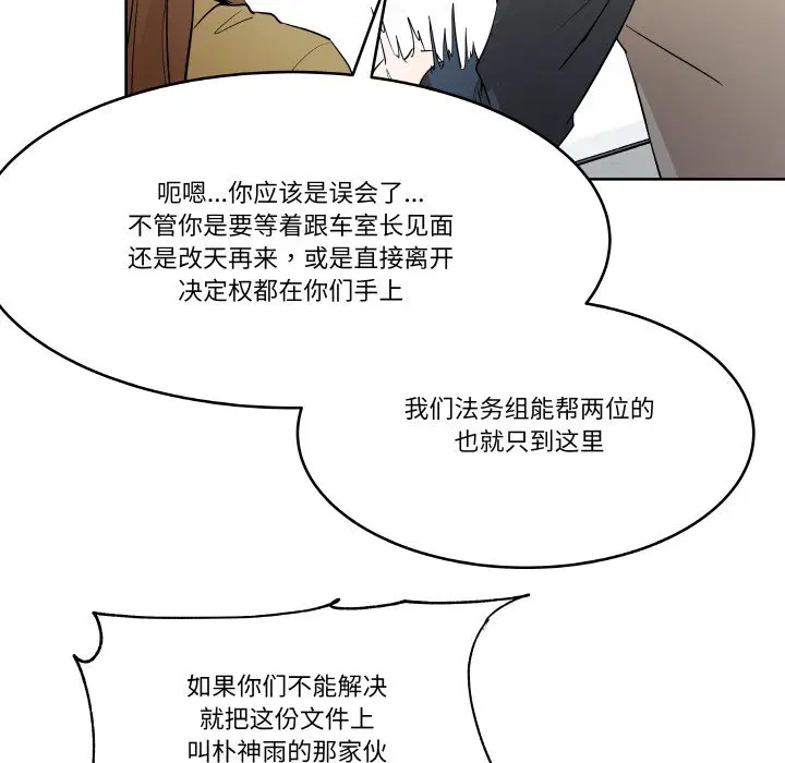 第6話
