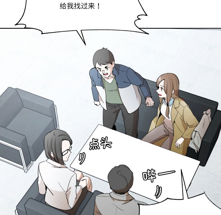 第6話