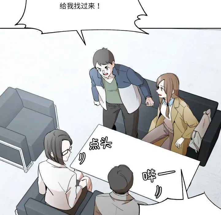 第6話