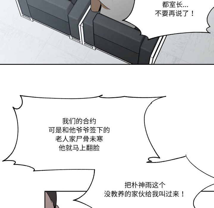 第6話