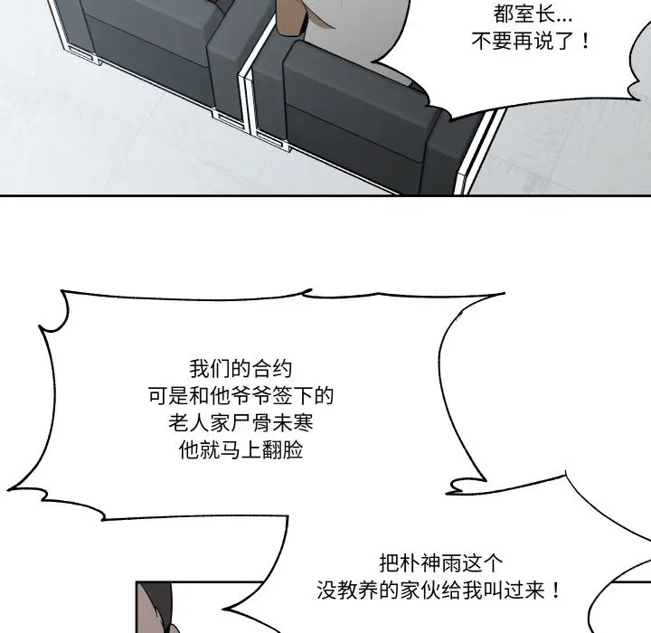 第6話