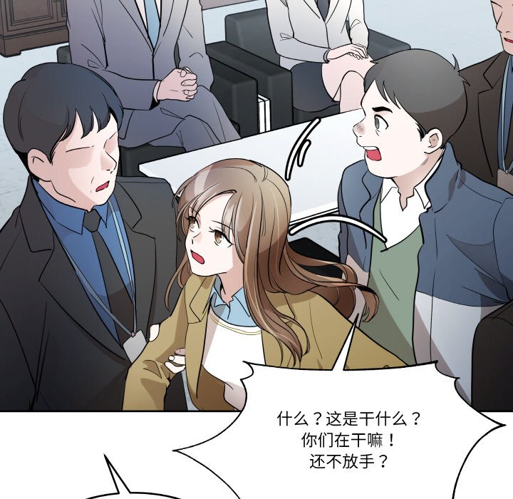 第6話