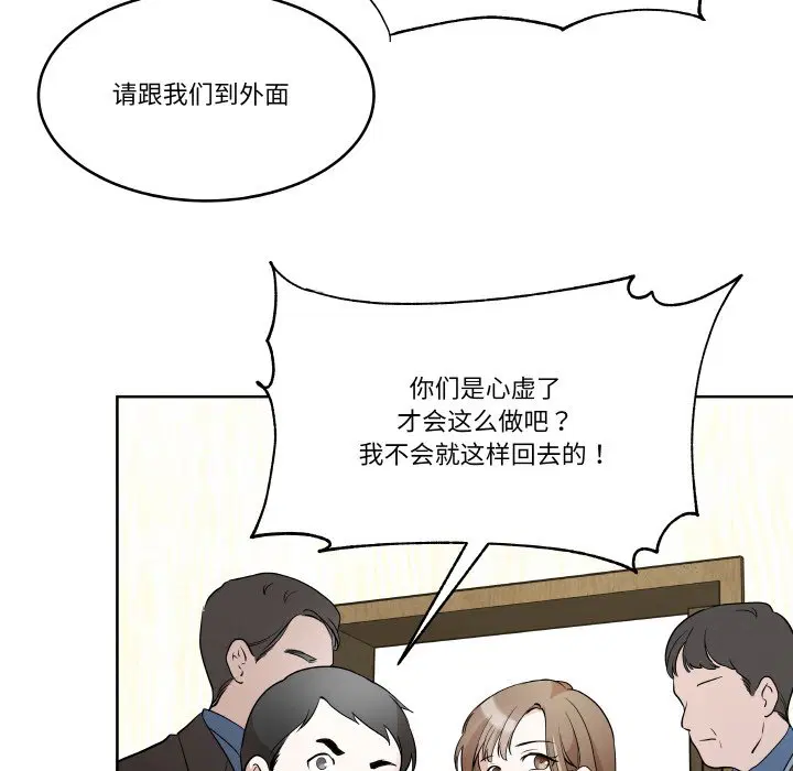 第6話