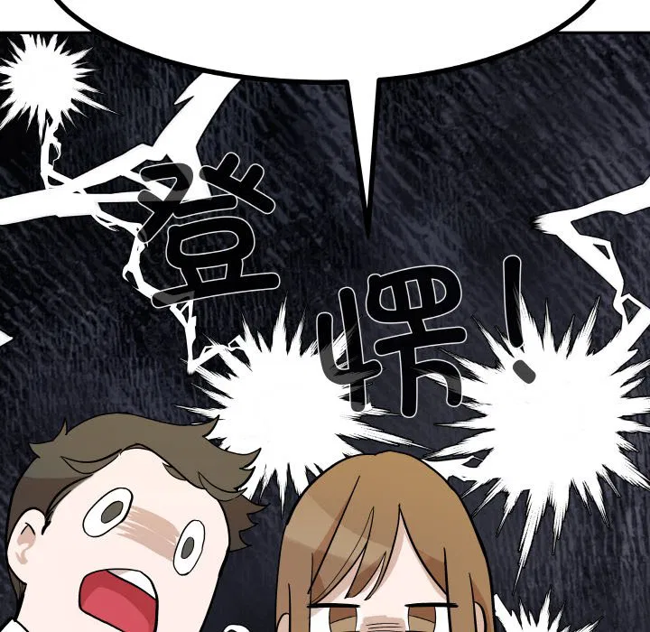 第6話