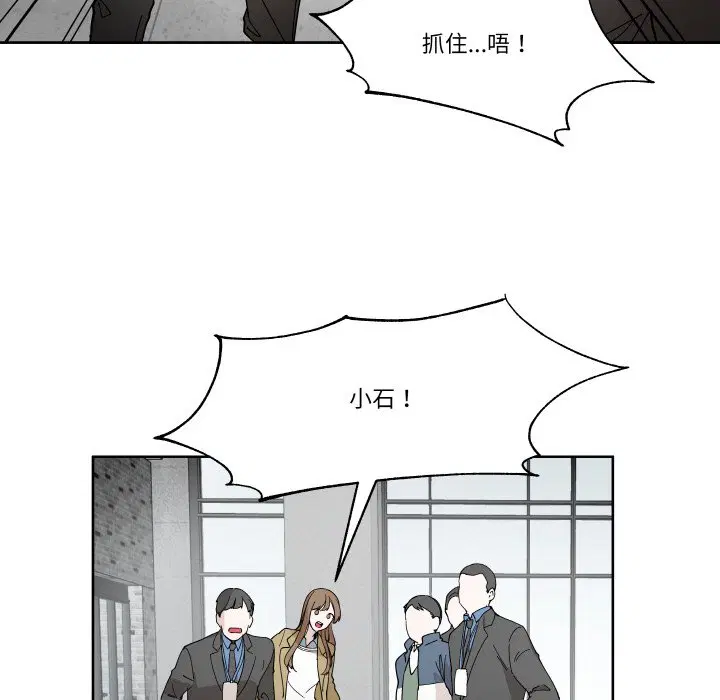 第6話