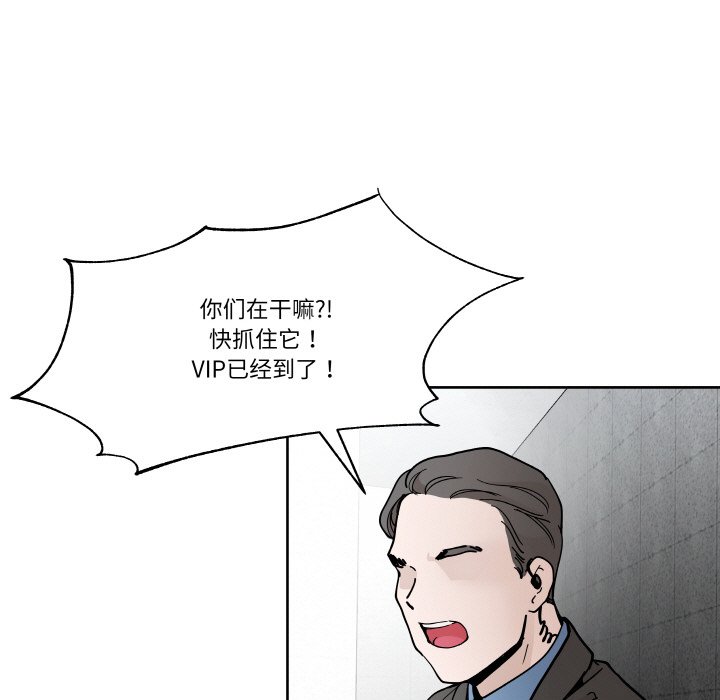 第6話