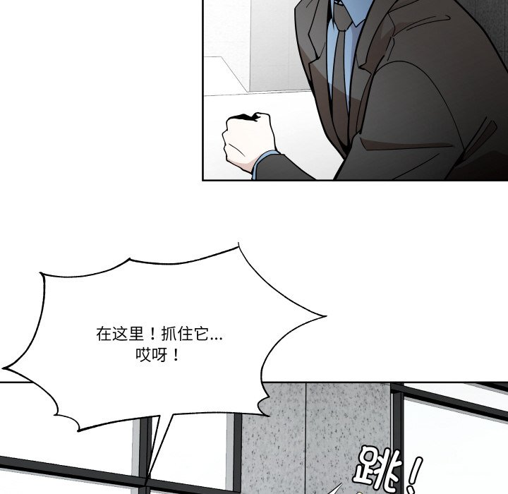 第6話