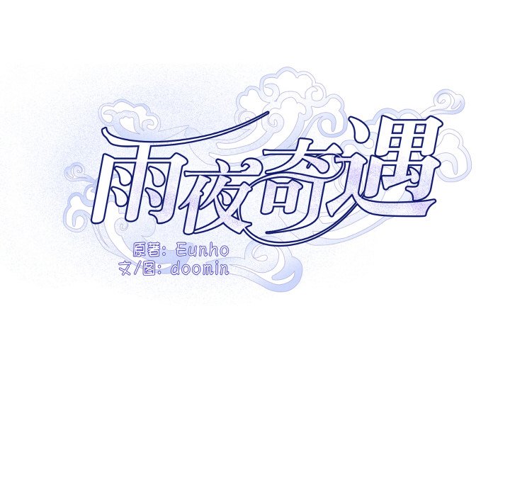 第6話