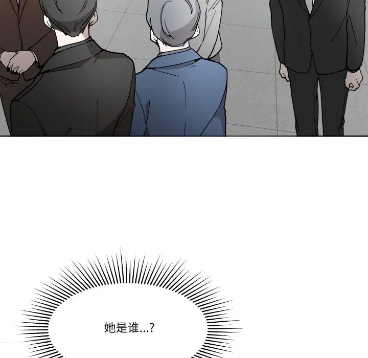 第6話